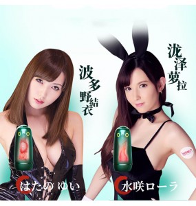 HK LETEN - Vibrating Male Masturbator Smart APP Model (Chargeable - Rola Misaki)